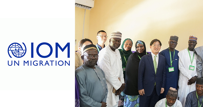 IOM and UniAbuja officials
