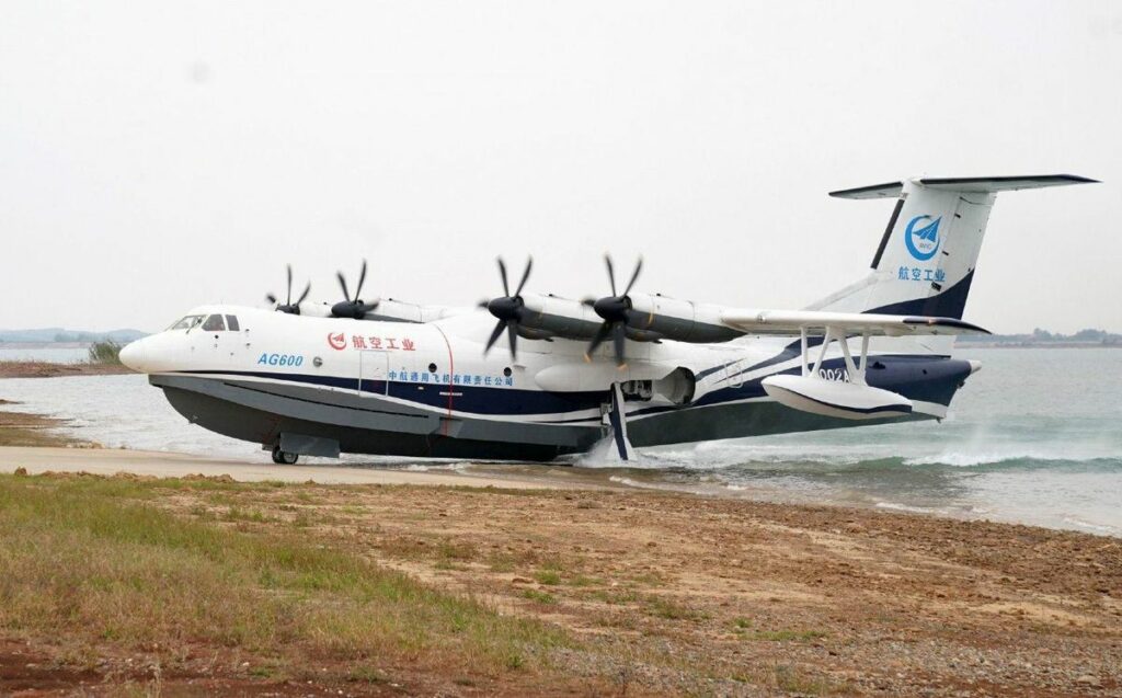 AG600 amphibious aircraft