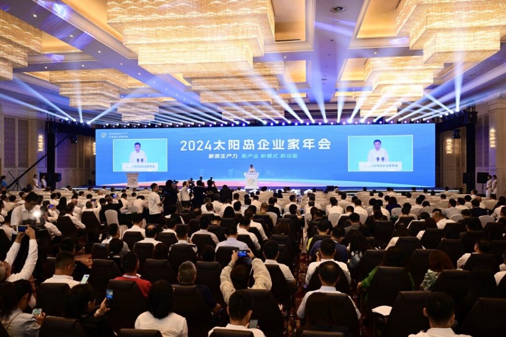 Entrepreneur conference focuses on China's new quality productive forces