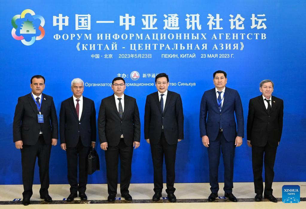 emergence of the China-central Asia meteorological Forum in Urumqi