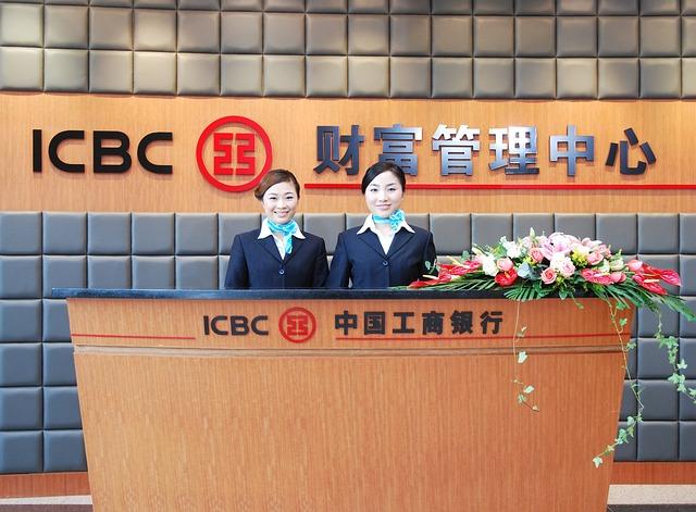 China's ICBC launches $11 billion technology innovation fund - Reuters.com