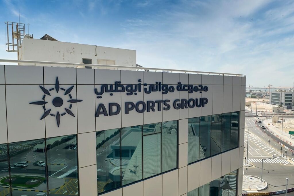 AD Ports Group selects firm for terminal modernisation in Luanda, Angola – Baird Maritime