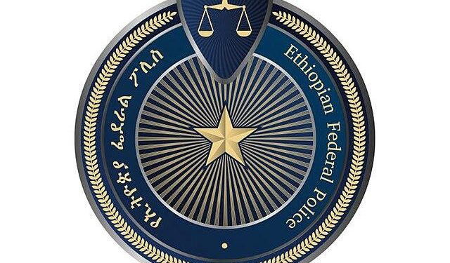 Ethiopian Federal Police Signs Cooperation Agreement with Iranian Police – Borkena
