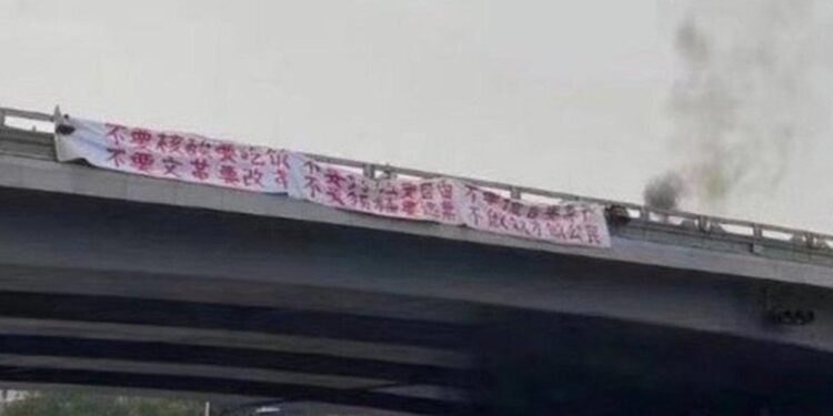 Another ‘Bridge Man’ in China Forcibly Disappeared – Human Rights Watch