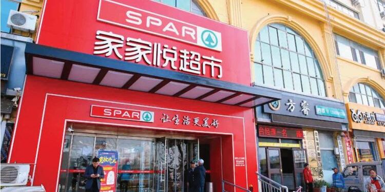 SPAR China partner opened another neighbourhood store in Dongguan city – SPAR International