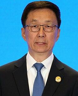 Chinese vice president calls for promoting global trade, investment transformation – People’s Daily Online