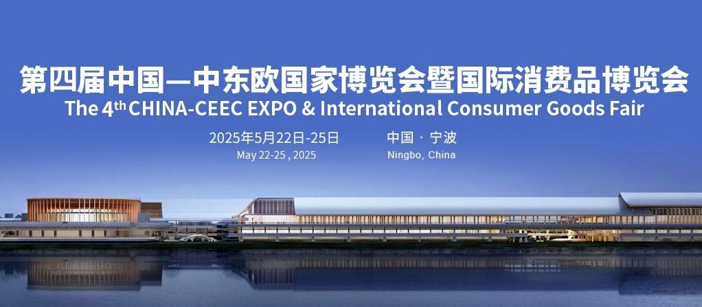 China-CEEC Expo kicks off in China’s Ningbo – news.cgtn.com