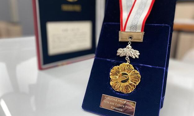 Fukuoka City Announces Fukuoka Prize 2025 Laureates – The Manila Times