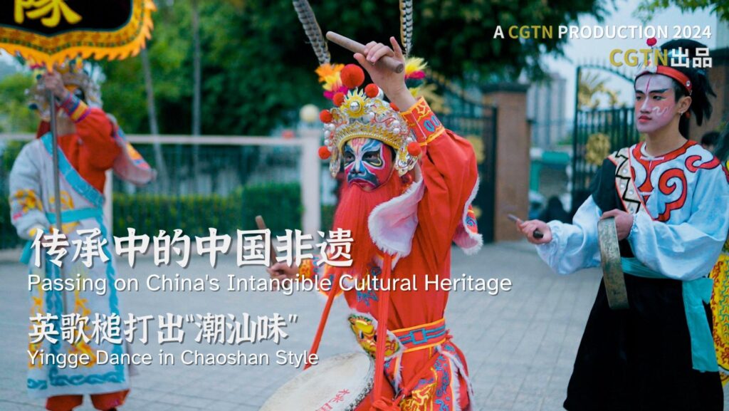 Festive Yingge dancers take to the streets of Shantou – news.cgtn.com