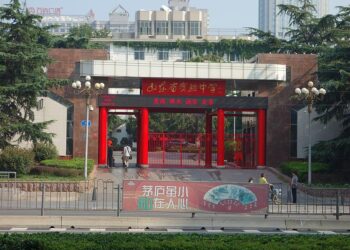 Behind the High Walls of Shandong School At Heart of Murder Case – Sixth Tone
