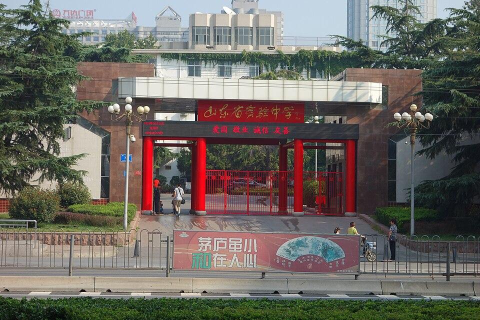 Behind the High Walls of Shandong School At Heart of Murder Case – Sixth Tone