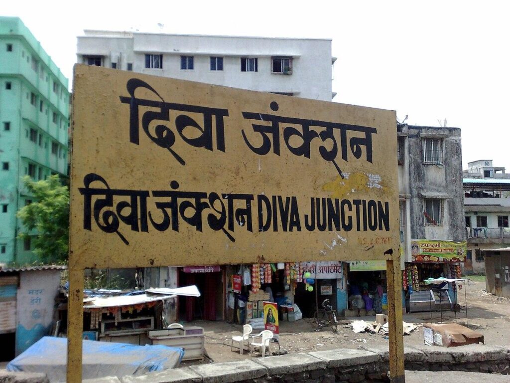 ‘Probe sharp bend at Diva-Mumbra’ – Times of India