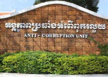 Corruption unit flies in to probe Cricket Canada’s involvement in betting scam – Toronto Sun