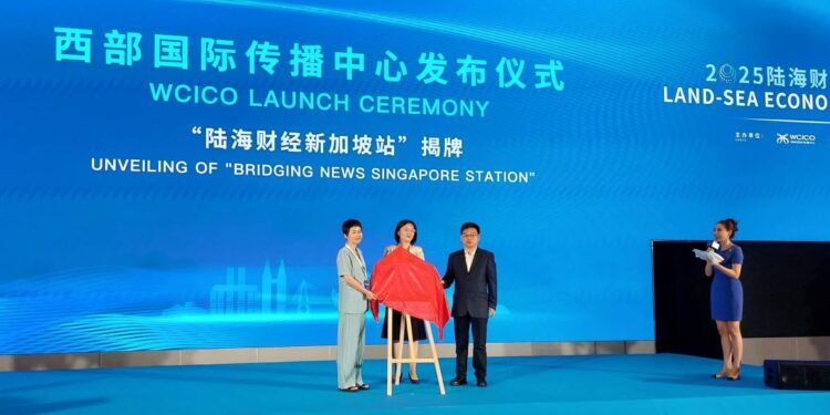 2025 Land-Sea Economic Forum Drives China-ASEAN Industrial Cooperation – iChongqing