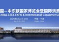 EconomyInFocus | 4th China-CEEC Expo & International Consumer Goods Fair kicks off in E China’s Ningbo – Xinhua
