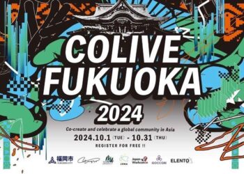 Colive Fukuoka 2025: Japan’s Next Innovation Hub to Merge Digital Nomads and Startups to Be Held in October – Yahoo Finance