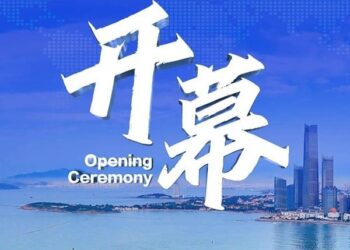 Seek Common Ground, Connect the World, the 6th Qingdao Multinationals Summit Opens Today – The Manila Times