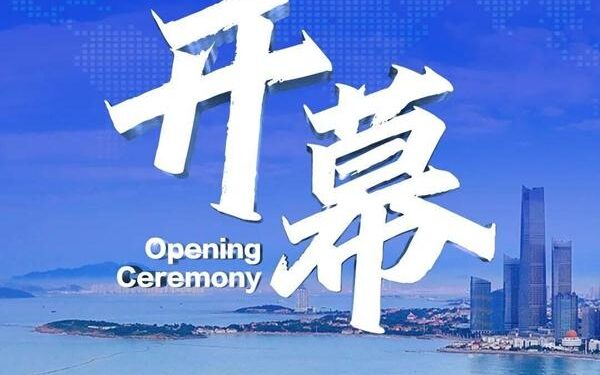 Seek Common Ground, Connect the World, the 6th Qingdao Multinationals Summit Opens Today – The Manila Times