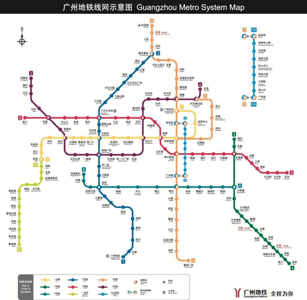 Guangzhou Metro says will share TOD development experience with Ho Chi Minh City – Báo Tuổi Trẻ