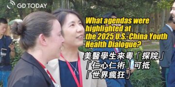 China-U.S. Youth Dialogue Held at Chongqing Stilwell Museum – iChongqing