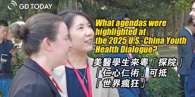 China-U.S. Youth Dialogue Held at Chongqing Stilwell Museum – iChongqing