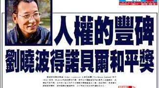 Four years later, Apple Daily lives on: RSF and exiled Hong Kong journalists release a special edition of the iconic newspaper shut down by Beijing – Reporters sans frontières