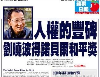 Four years later, Apple Daily lives on: RSF and exiled Hong Kong journalists release a special edition of the iconic newspaper shut down by Beijing – Reporters sans frontières