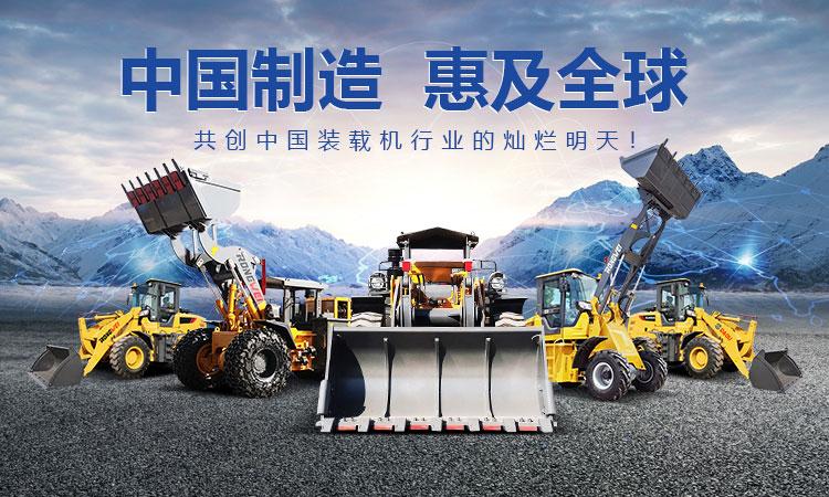 Shandong Heavy Industry Group Agreement with Singapore’s Jardine Cycle & Carriage Direct Motor Interests for 120 Zhongtong Bus New Energy Buses – PR Newswire APAC – PR Newswire Asia
