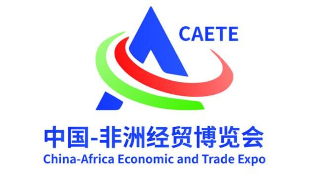 Fourth edition of China-Africa Economic and Trade Expo opens in Changsha – MSN