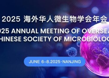 2025 Annual Meeting of Overseas Chinese Society of Microbiology holds in Nanjing – nju.edu.cn