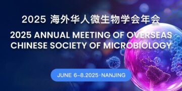 2025 Annual Meeting of Overseas Chinese Society of Microbiology holds in Nanjing – nju.edu.cn