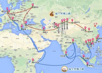 Xinhua Silk Road: China (Chongqing)-UAE Economic and Trade Investment Promotion Conference Convened in Chongqing – PR Newswire