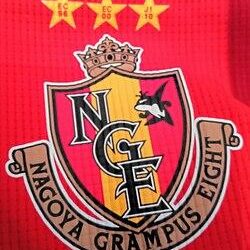 [JAPAN SPORTS NOTEBOOK] Nagoya Grampus Win the Levain Cup Final in a Penalty Shootout – JAPAN Forward