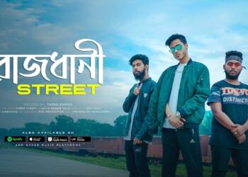 Bangladeshi rap, memes helped oust Hasina — now they’re reshaping politics – Al Jazeera