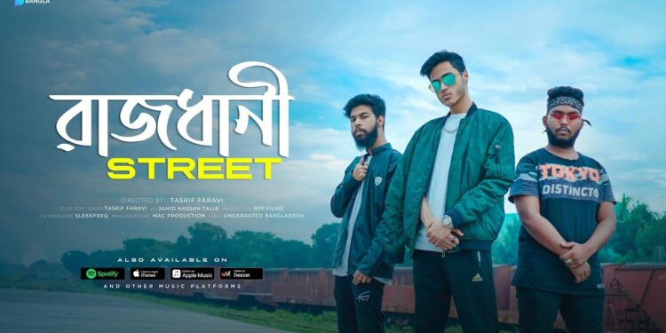 Bangladeshi rap, memes helped oust Hasina — now they’re reshaping politics – Al Jazeera