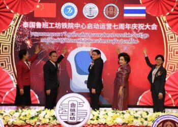 2025 Dialogue with Tianjin Government and Reception – American Chamber of Commerce in China