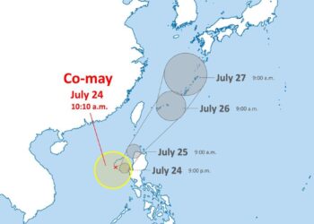 Typhoon Co-May brings heavy rainfall to Xiangshan County of Ningbo, E China – Xinhua