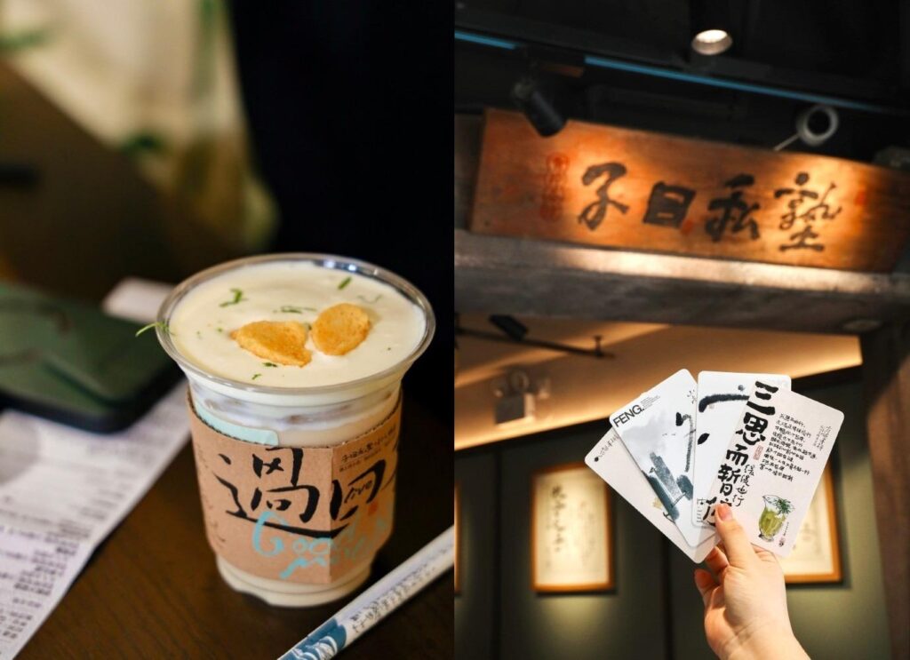 The success of Sexy Tea 茶颜悦色 – Daxue Consulting