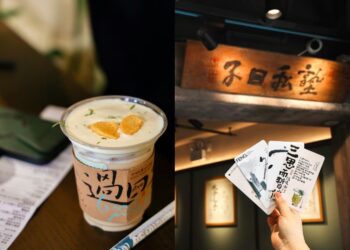 The success of Sexy Tea 茶颜悦色 – Daxue Consulting