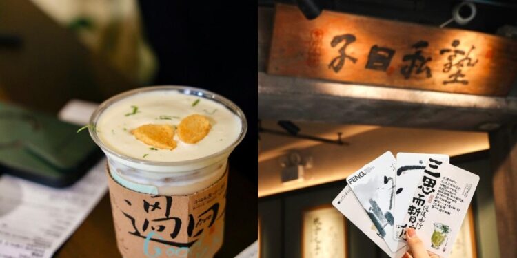 The success of Sexy Tea 茶颜悦色 – Daxue Consulting