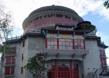 BRI Launches Taipei Branch to Provide Financial Services for 360,000 Indonesian Migrant Workers in Taiwan – StreetInsider