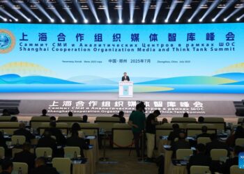 In pics: venue of SCO Media and Think Tank Summit in Zhengzhou – People’s Daily Online