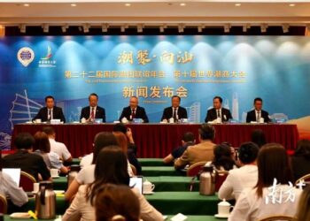 Chaoshan entrepreneurs to gather in Shantou on November 18 – Guangdong News