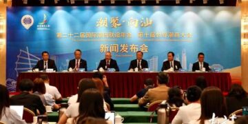 Chaoshan entrepreneurs to gather in Shantou on November 18 – Guangdong News