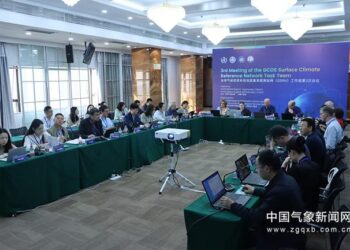 The 3rd Meeting of the GCOS Surface Climate Reference Network Task Team opened in Xi’an, China – World Meteorological Organization WMO