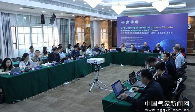 The 3rd Meeting of the GCOS Surface Climate Reference Network Task Team opened in Xi’an, China – World Meteorological Organization WMO