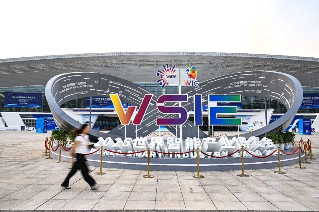 World Smart Industry Expo 2025 held in Chongqing, SW China – People’s Daily Online