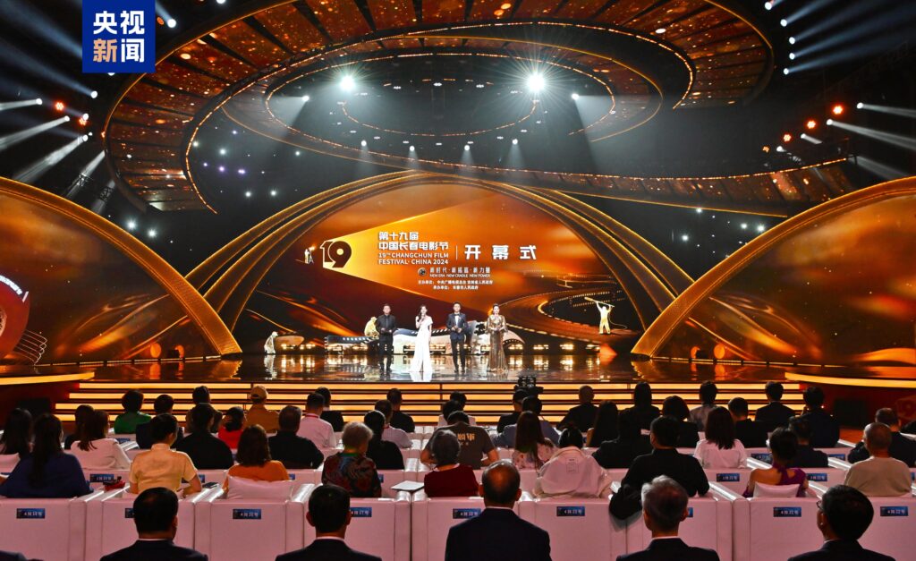 In pics: opening ceremony of 20th Changchun Film Festival in NE China – Xinhua