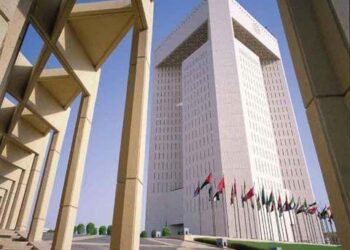 Islamic development bank to lend Algeria $3 billion for projects over next 3 years – Reuters