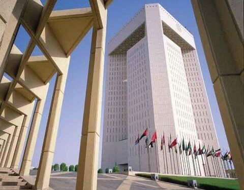 Islamic development bank to lend Algeria $3 billion for projects over next 3 years – Reuters